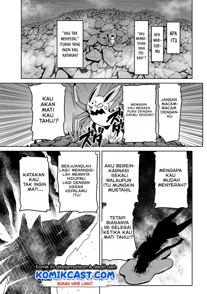 Kumo desu ga, Nani Ka?